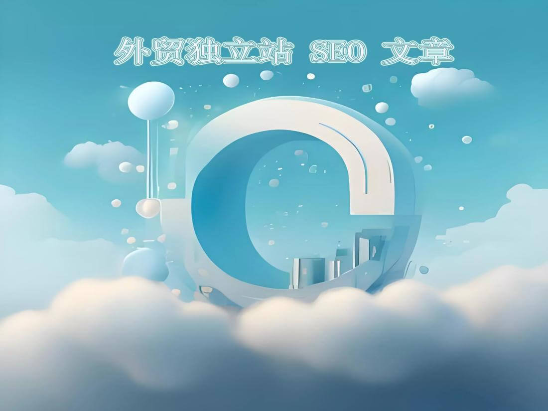 我做SEO时发文章的频率多少才合适呢？