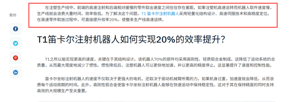 从被搜到到主动联系你