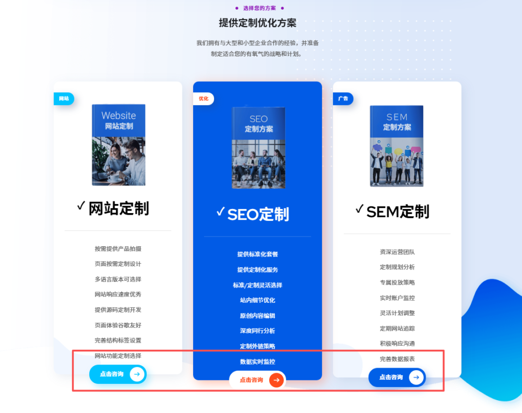 行动引导